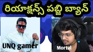Pubg ban mortal🤗 and unq gamer reactions 😂