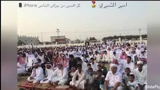 عيد الفطر المبارك في قرية جريبة 1440ً