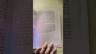 2 part of chapter 8 and information🙏🙏🙏