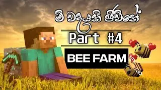 #Minecraft Role play in @DSG Minecraft sever | Create Bee Farm . |Mr.Tech Tube | W.J.Biman .