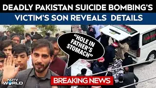 Pakistan Bomb Blast | Deadly Pakistan Suicide Bombing's Victim's Son Reveals Chilling Details