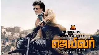 Jailer Official Motion Poster Teaser | Rajinikanth | Ramya Krishnan | Nelson | Anirudh | SRFC