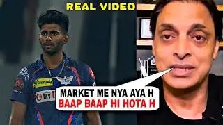 Shoaib Akhtar big statement on Mayank Yadav 156.7 Kmph Bowling | Pakistan Media On Mayank Yadav