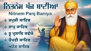 Panj Bania Da Path \\ Nitnem Sahib \\ Path Nitnem Sahib With Lyrics #sikhprayer