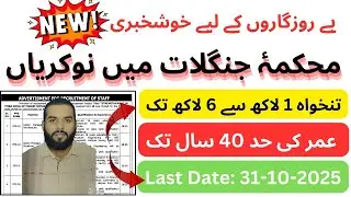 Forest Department Jobs 2025 | Salary up to 6 Lakh | Male & Female Can Apply | Last Date: 31-10-2025