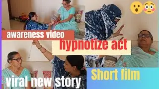 Fiction act 😱 hypnotize act 😮 awareness act 😮 short film/ awareness video /chloroform act