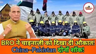 BRO की Border Power: China&ndash;Pakistan के होश उड़ा देने वाली India की मेगा तैयारी!