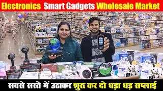 कम दाम, तगड़ी मांग का जबरजस्&zwj;त Small Business Idea