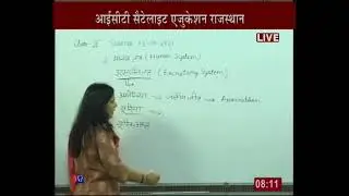 Rajasthan ICT Satellite Education Science 10th &ldquo;Excretory System&rdquo; 3 Apr 2020-21 Lecture-74