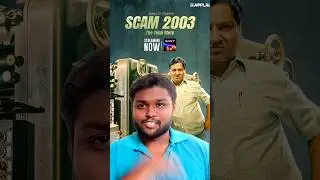 #scam2003review | #boo'sview | #sonyliv  | #thetelgistory | #gagandevriar
