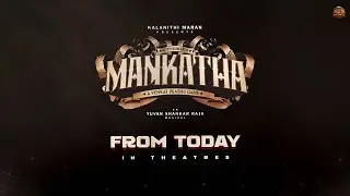It's #Mankatha day!🔥✨ The Game begins from today! &hearts;️🥳 Ajith Kumar | Sun Pictures