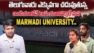 Marwadi University Campus Tour | Gujarat | Education & Training | SumanTV Education