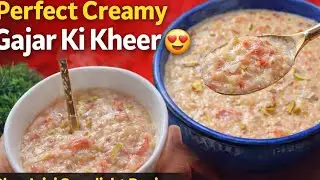 BOHOT Hi Asaan Tarika Gajar ki kheer ka ! Very Easy Method Carrots Kheer ! 😋
