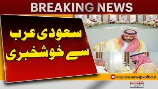 Big Development for Pakistan | $5b Investment Package | Breaking News