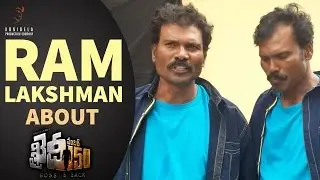 Ram Lakshman About Megastar Chiranjeevi's 150th Movie | #KhaidiNo150