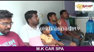 MK Cars Spa Diamond Kannada TV