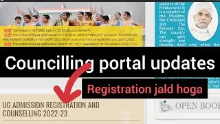 BHU Registration portal updated #cuet2022 #cuetresult2022 #registration portal updates breaking #bw