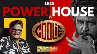 പാനിന്ത്യൻ സൂപ്പർമാർക്കറ്റ് 🤣🤧 | Coolie | Rajanikanth | Lokesh |  Malayalam Review | Filmytalks
