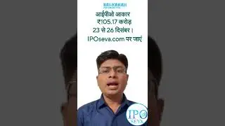 Bai Kakaji Polymers Ltd. IPO