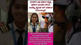 #short #Shortfeed #bengaluru Mysore Mumbai pune kochi Mangalore Hyderabad Delhi #Karnataka #India