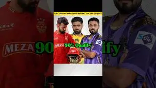 3 Teams Who Have Qualified 90 % For Playoffs Of PSL 2025 #psl2025