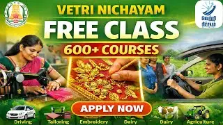 Learn 600+ Courses for Free |FREE TRAINING |Free Classes + Certificate |All Districts