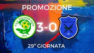 ALZALA ALTA, CAPITANO! Promozione | 29ª Giornata | Pescatori Ostia-Parioli 3-0 + PREMIAZIONE FINALE