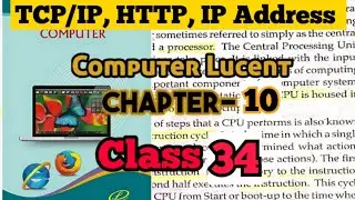 10.4 TCP/IP Model, HTTP and Domain Name in Lucent Computer in Hindi | Lucent Computer Classes