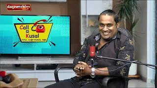 ಈ CKನ ಮರ್ಲ್ಡ್ Rakshitha ಕೋಪದಲ್ಲಿ ಫುಲ್ ಚಂಡಿ ಪುಂಡಿ...│Call da Kusal #104 - Funny Prank Call