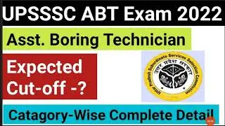 UPSSSC ABT Exam 2022 Expected Cut-off//UPSSSC Assistant Boring Technician Exam Cut-off 2022