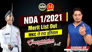 NDA 1 2021 Final Merit List Out | MKC ने रचा इतिहास !!! | MKC