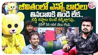 Khammam Teddy Emotional Interview With Anchor Roshan || @SumantvKhammam