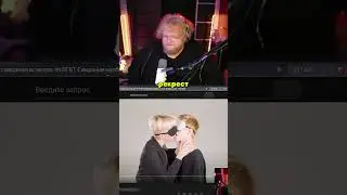 T2X2 ЗАТРОЛИЛИ | twitch: T2x2 #t2x2 #т2х2 #юмор #мем #мемы