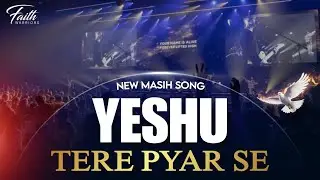 Yeshu Tere Pyar Se | New Masih Song | Faith Warriors #jesus