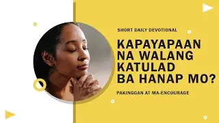 KAPAYAPAAN BA HANAP MO? | HUGOT DEVOTIONAL