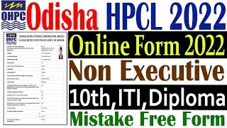 Odisha Hydro Power Corporation Online Form Kaise Bhare | OHPCL Tech Non-Executive Online Form 2022