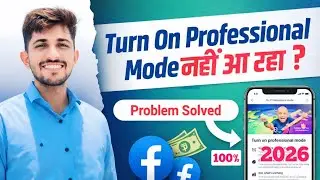 Facebook professional mode not showing 2026 / facebook professional mode problem #professionalmode