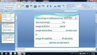 How to make tutorial video with power point | #tutorialvideo #powerpoint