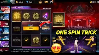 🤯Sukuna Arrival Animation One Spin Trick🤩🔥| Malevolent Shrine Arrival Animation Spin Trick💥| 