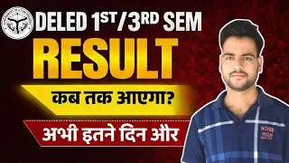 DELED 1st & 3rd Semester Result Date 2026 | सीधे PNP से LIVE अपडेट🔥 | DELED 1st semester result2026
