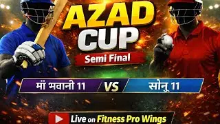 Live Semi Final Maa Bhawani 11 🆚  Sonu 11 🏏 MAHAKAAL CRICKET TOURNAMENT – AZAD NAGAR 🏏