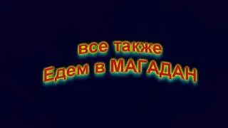 Stormrage Movie: все также 