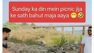 देसी 😍😍🎥चिकन के साथ फुल इंजॉय#viral #jharkhand #picnic 