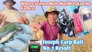 Winter Season Mein Machli Pakad Ne Ka Best Chara, Joseph Carp Bait, No.1 Winter Zabardast Result 