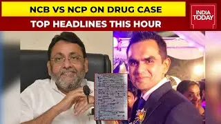 Sameer Wankhede Faces Extortion Probe, Wankhede's Wife Denies Allegation, Mumbai Drug  Case & More