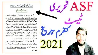 ASF Written test date 2021 | Confirm ASF written test date | Pak Forces Info