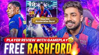 FREE RASHFORD PLAYER REVIEW 🤯💨 || ഇവനെ പിടിക്കാൻ കുറച്ച് പാടുപെടും 💀🔥.