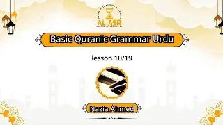 Basic Quranic Grammar Urdu_10/19