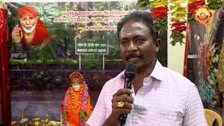 Q16 - Sri Sai Varam Education - Charitable Trust - Ramanujam Book
