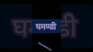Conceit ❤️ Meaning in Hindi 👌#shorts#viral